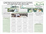 ممنوعیت تدریس بخش‌هائی از قرآن در استرالیا