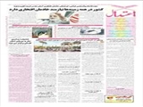منظور از «ترک شیرازی» و «خال هندو» در سومین غزل دیوان حافظ