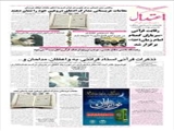مقامات عربستانی مدارک ادعای دروغین خود را نشان دهند