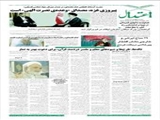 ناله‌ها، طرح‌ها و شیوه‌های معلم و مفسر دردمند قرآن، برای دعوت بهتر به نماز