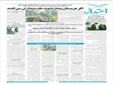 اگر عربستان بیدارنشود، ملت بیدارش می‌کنند
