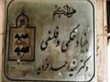منظور هایدگر از آخرالزمان به تمامیت رسیدن متافیزیک است