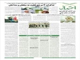تذکرات 4 مرجع تقلید، به مبلغان و مداحان