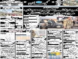 اسیدپاشی به چهره حجاب موج‌سواری ضد انقلاب 