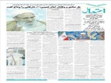 قرآن و دین به ما می‌گوید اداره امور حکومت باید با رأی و مشورت مردم باشد