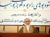  آیت‌الله جوادی‌آملی:  مخاطبان فضای مجازی دنبال کشف حقیقت هستند