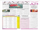 اجتماعات بزرگ «لبیک یا حسین» فردا برگزار می‌شود