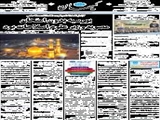 بورسیه بدون امتحان، مصوبه وزیر علوم اصلاحات بود بورسیه بدون امتحان، مصوبه وزیر علوم اصلاحات بود 