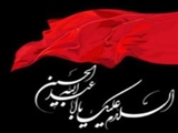 ثواب عزاداری برای امام حسین(ع) 