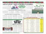 فتاوای امام خامنه ای در مورد شیوه عزاداری
