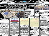 بازتاب جهاني عمليات بزرگ عاشورا در آزادسازي جرف‌الصخر 