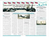 بزرگان جامعه، مخاطبان اصلی حضرت سیّد الشهدا علیه السلام