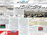 بی‌ثباتی وزارت علوم، ترفند افراطیون سایه‌نشین دولت 