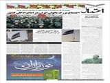 آیا کوفیان در بروز واقعه کربلا مقصرند؟