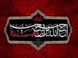 اوج توکل امام حسین(ع) در پاسخ قرآنی به ابن مطیع/ توصیف قرآنی علی‎اکبر از زبان سیدالشهداء