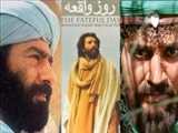  تنها سه فیلم سهم سینمای ایران از بزرگترین تراژدی تاریخ شیعه