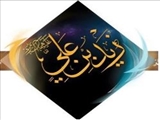 دیدگاه امام‌رضا(ع) درباره قیام زید در خونخواهی از سیدالشهدا(ع)/ عتاب امام رضا(ع) به برادرش زید