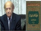 جرج جرداق متفکر مسیحی، لبنانی درگذشت 