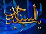 علی بن حسین(ع)، پناه اهل مدینه / صحیفه سجادیه دوره کاملی از معارف توحیدی