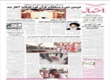 آیت الله سیستانی حادثه کشتار شیعیان عربستان را تسلیت گفت