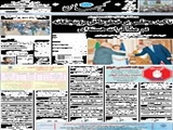 تأکید مجلس بر خطوط قرمز پنجگانه در مذاکرات هسته‌ای 