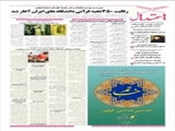 عزاداری‌هائی که قلب امام زمان(عج) را به درد می‌آورد