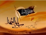  سیدالشهدا(ع) مظهر اسلام ناب محمدی 
