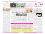 اجرای پروژه «زمینه‌های فهم پیشرفته قرآن از منظر قرآن»