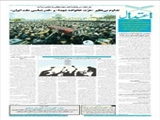 چرا امسال تفاسیر تازه‌ای از عاشورا مطرح شد؟