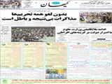 بدون لغو همه تحریم‌ها مذاکرات بی‌نتیجه و باطل است 