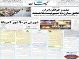 ولی‌امر مسلمین: ملت و جوانان ایران عاشق مبارزه با صهیونیست‌ها هستند 