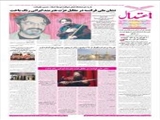 کربلا برای استقبال از 25 میلیون زائر اربعین حسینی(ع) آماده شد
