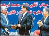 تعامل با دانشگاه و نخبگان برنامه دولت است