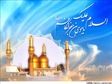 چرا به موسی‌بن‌جعفر(ع) لقب «کاظم» داده‌اند؟ 