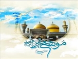  به مناسبت ولادت امام موسی کاظم(ع)؛ میلاد هفتمین ستاره سپهر امامت