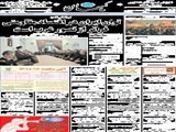 توان ایران در اقتصاد مقاومتی فراتر از تصور غرب است 