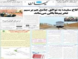 کاخ سفید: به توافق جامع هم برسیم تحریم‌ها باقی می‌ماند 