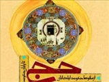 حج از سقوط حكومت ايلخانان تا پايان حكومت تيموريان