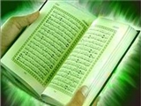 عوامل مؤثر در اجابت دعا کدامند/ خواص «بسم الله‌ الرحمن‌ الرحیم» 