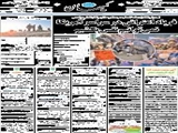 فریاد اعتراض در سراسر آمریکا نمی‌توانیم نفس بکشیم 