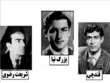 16 آذر سال 1332 چگونه رخ داد؟