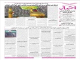 شمارش معکوس برای عظیم‌ترین رزمایش حق خواهان جهان
