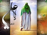 امن و اقتدار علی(ع) در برابر زر و زور و تزویر 