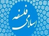 سیدِ سند، فیلسوفی که ملاصدرا وامدار اوست