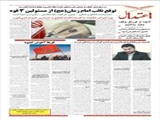 برای استقبال از میلیونها زائر لبیک گوی اربعین کربلا آغوش گشود