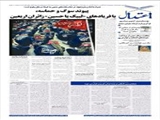 پیوند سوگ و حماسه، با فریادهای «لبیک یا حسین» زائران اربعین