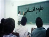 هشت خطای استدلالی در مواجه با نظریه‌های علوم انسانی