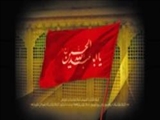 اعمال روز اربعین+ متن کامل زیارت 