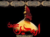 بازشناسی مضامين بلند زيارت اربعين