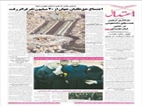 اجتماع حق‌طلبان جهان از ۲۰ میلیون نفر فراتر رفت